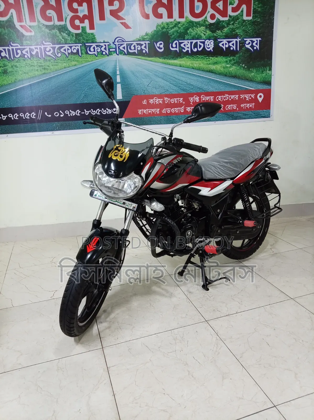 New Bajaj Discover 125 2025 Black