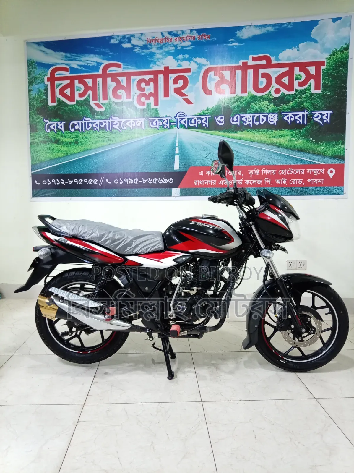 New Bajaj Discover 125 2025 Black