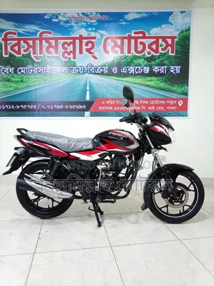 Bajaj Discover 110 2024 Black