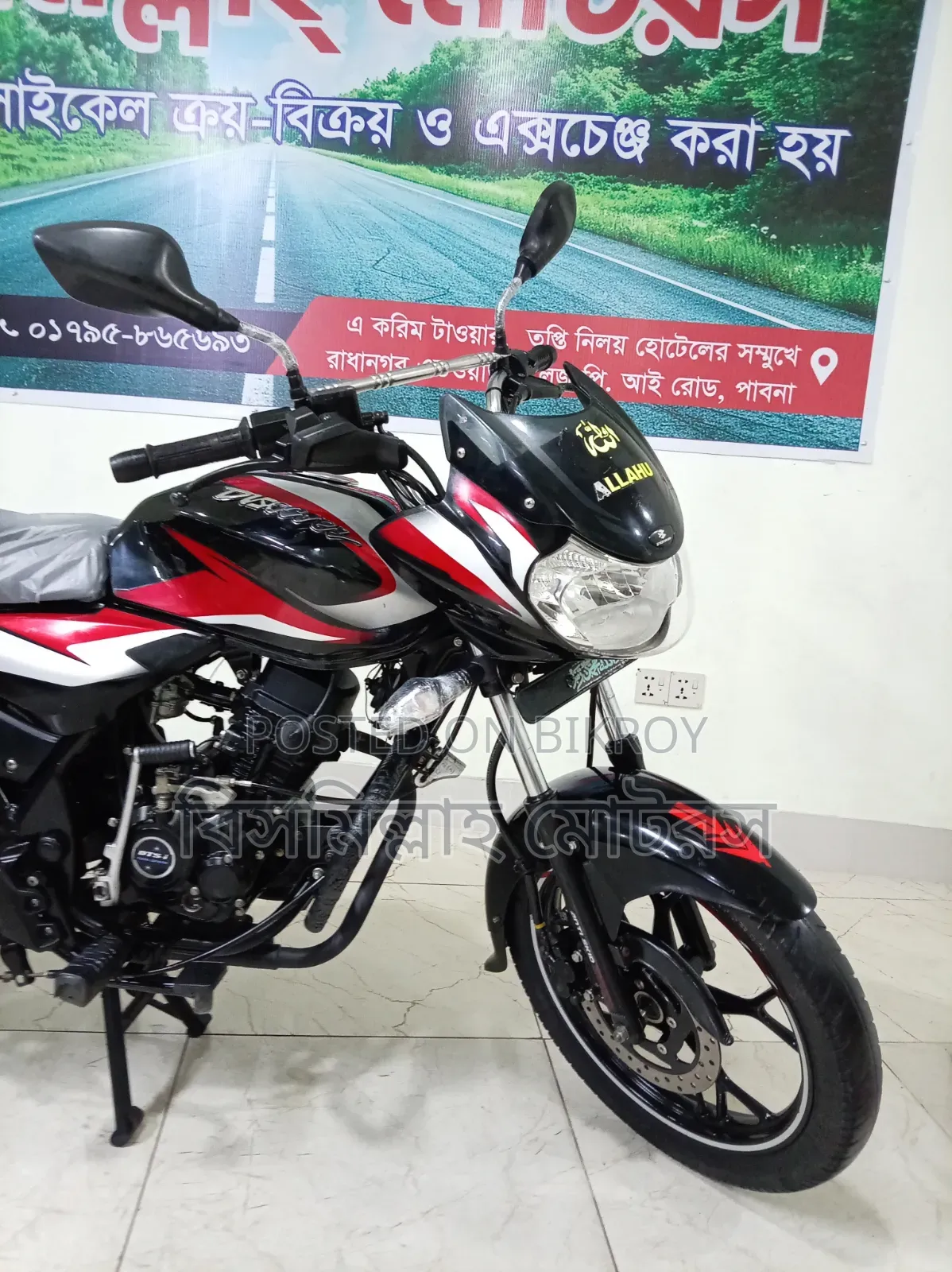 Bajaj Discover 110 2024 Black