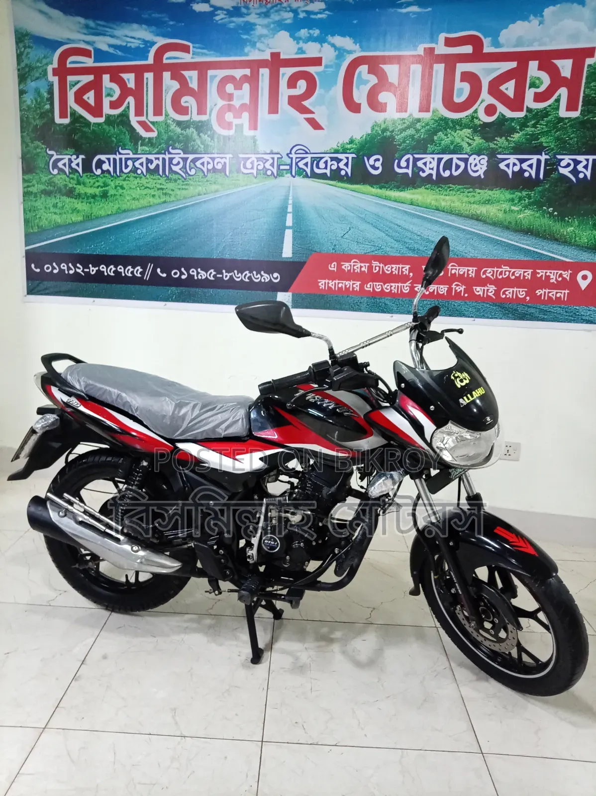 Bajaj Discover 110 2024 Black