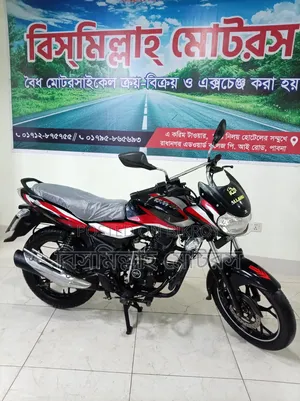 Bajaj Discover 110 2024 Black