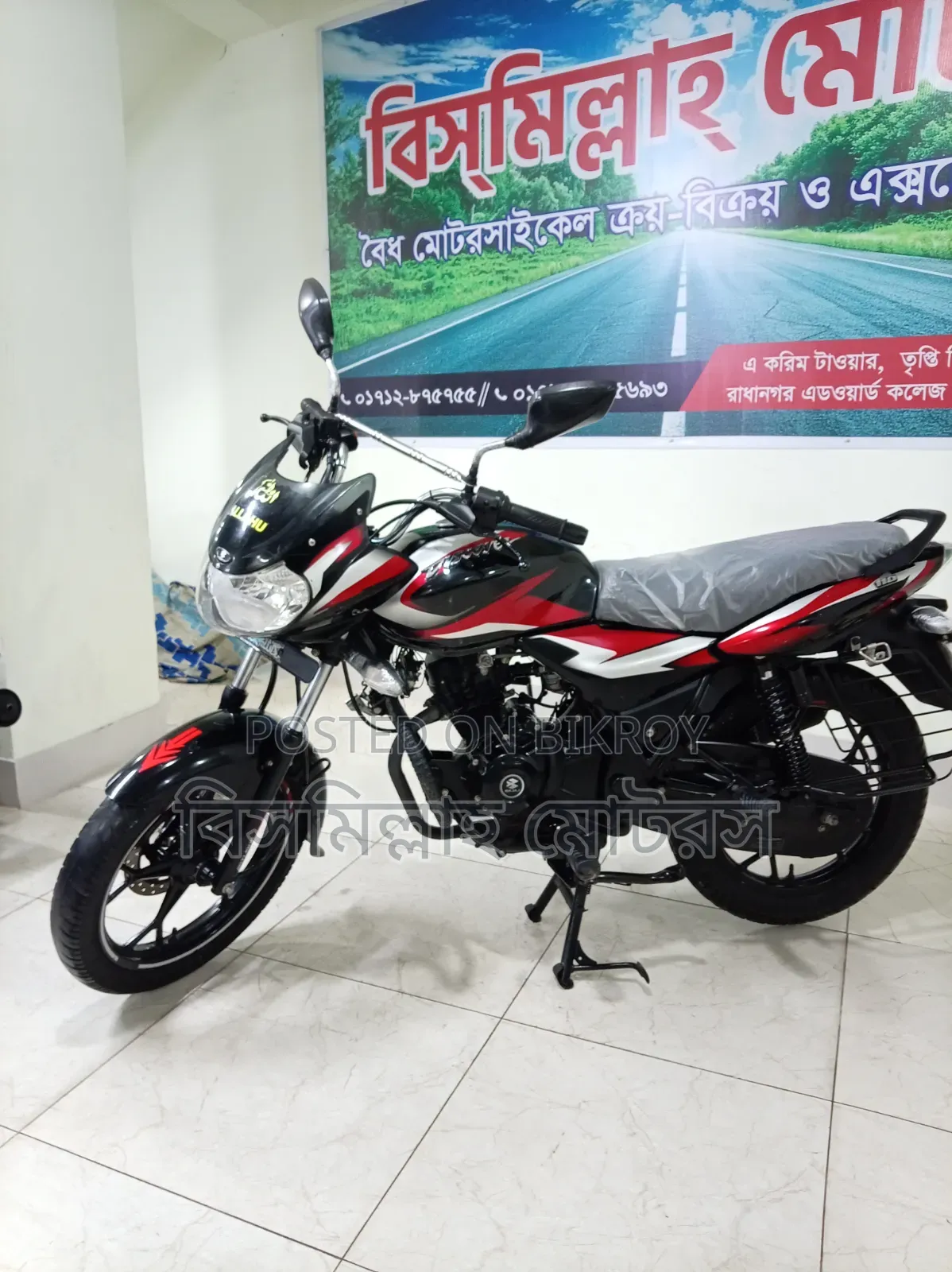 Bajaj Discover 110 2024 Black