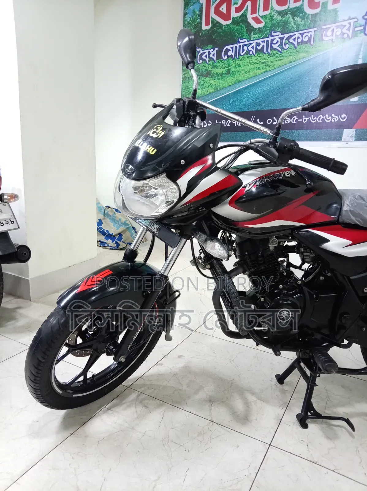 Bajaj Discover 110 2024 Black
