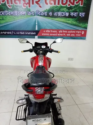 টিভিএস এপাছি আরটিআর ১৬০ টুভি ২০১৯ লাল