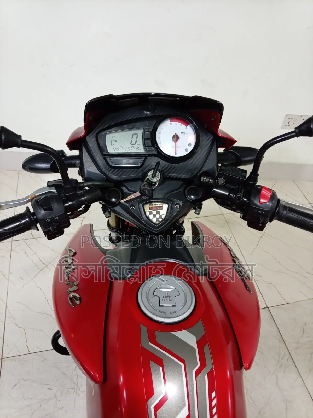 টিভিএস এপাছি আরটিআর ১৬০ টুভি ২০১৯ লাল