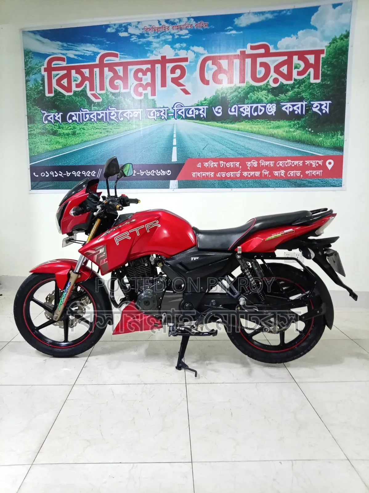 টিভিএস এপাছি আরটিআর ১৬০ টুভি ২০১৯ লাল