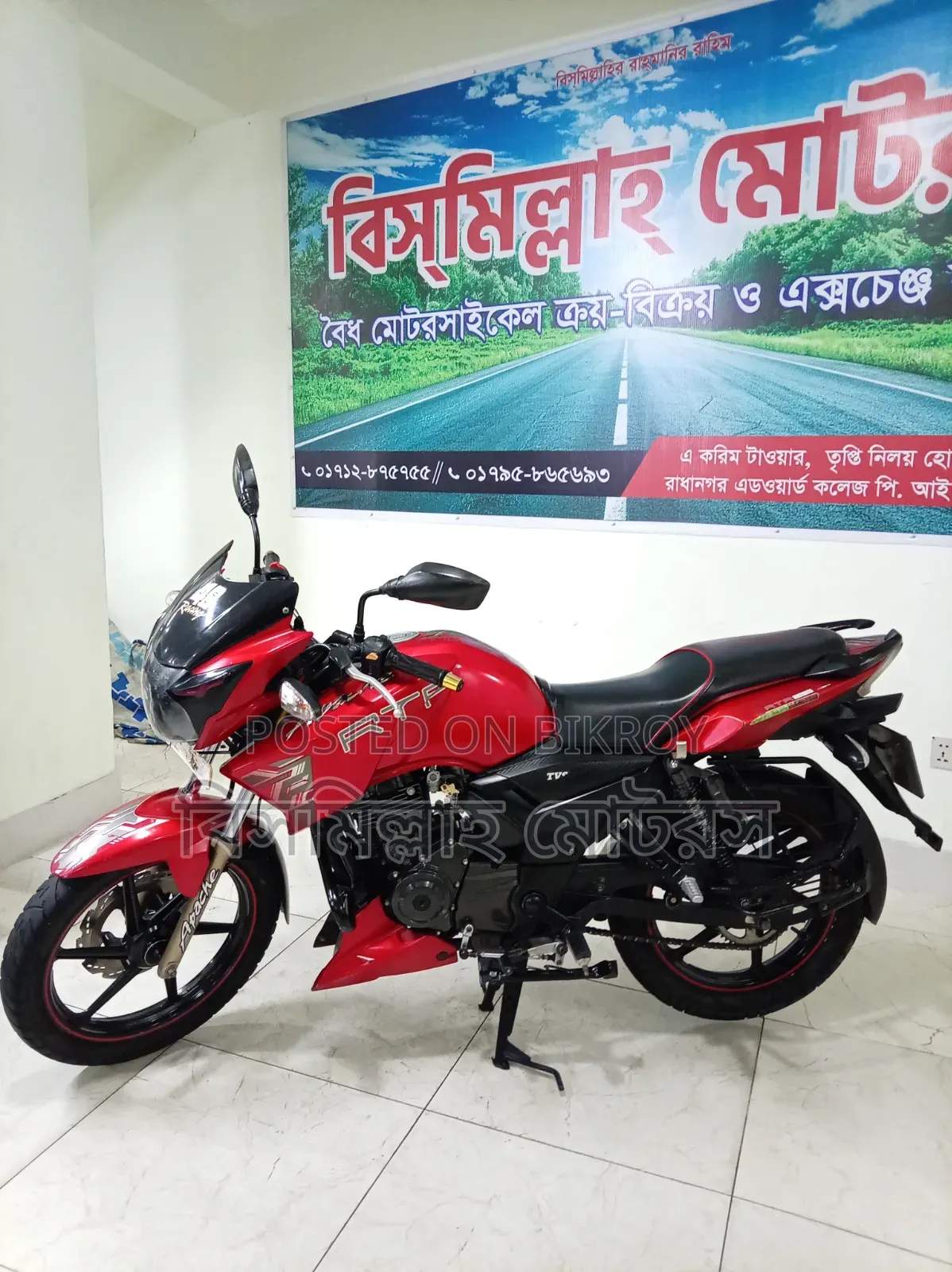 টিভিএস এপাছি আরটিআর ১৬০ টুভি ২০১৯ লাল