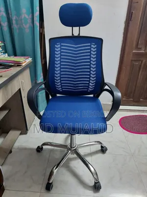 অফিস চেয়ার