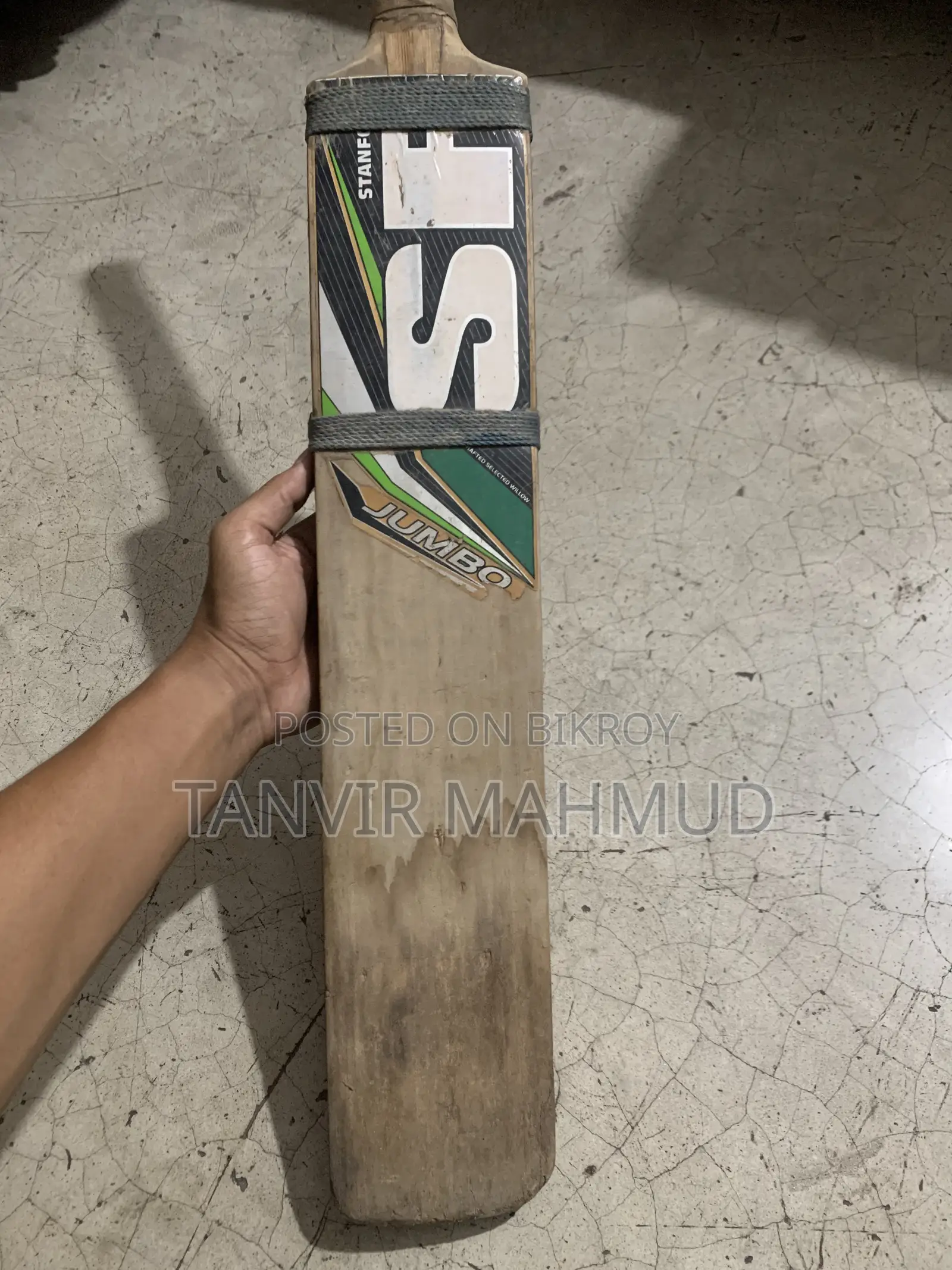 ক্রিকেট ব্যাট এসএফ