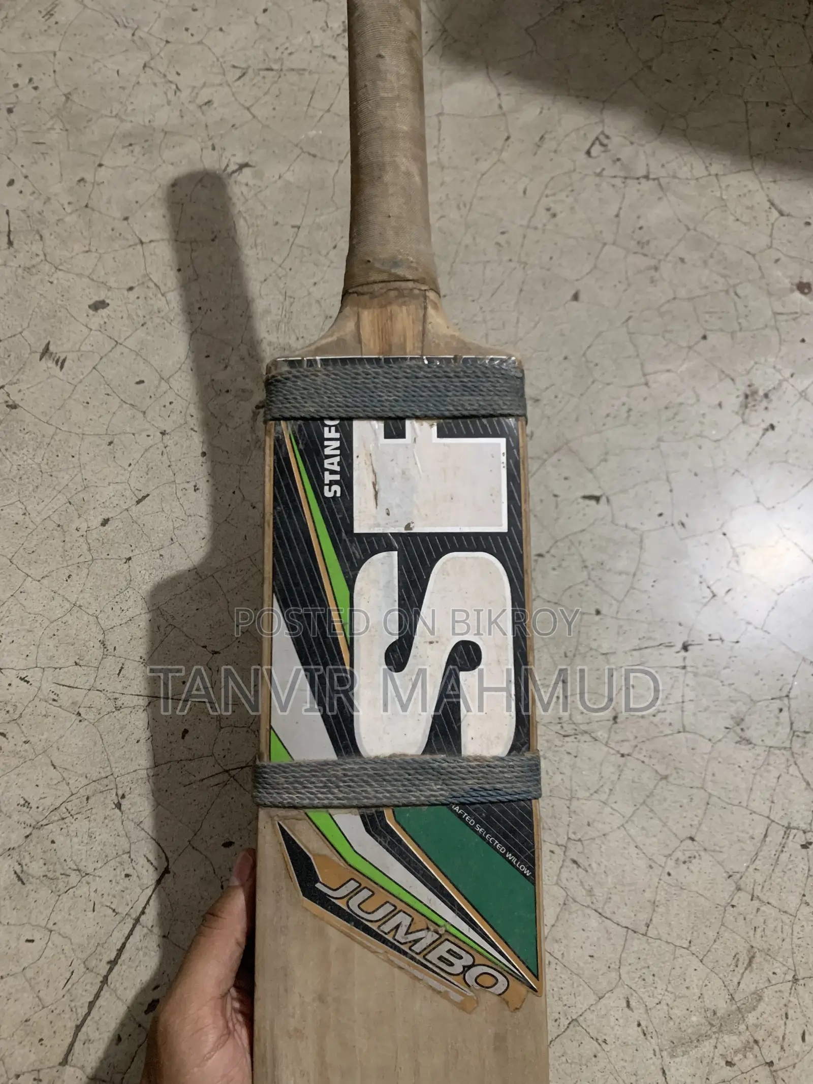 ক্রিকেট ব্যাট এসএফ