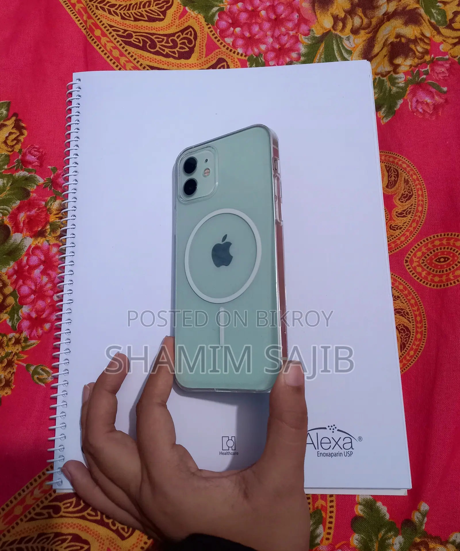 অ্যাপল আইফোন ১২ ১২৮ জিবি নীল