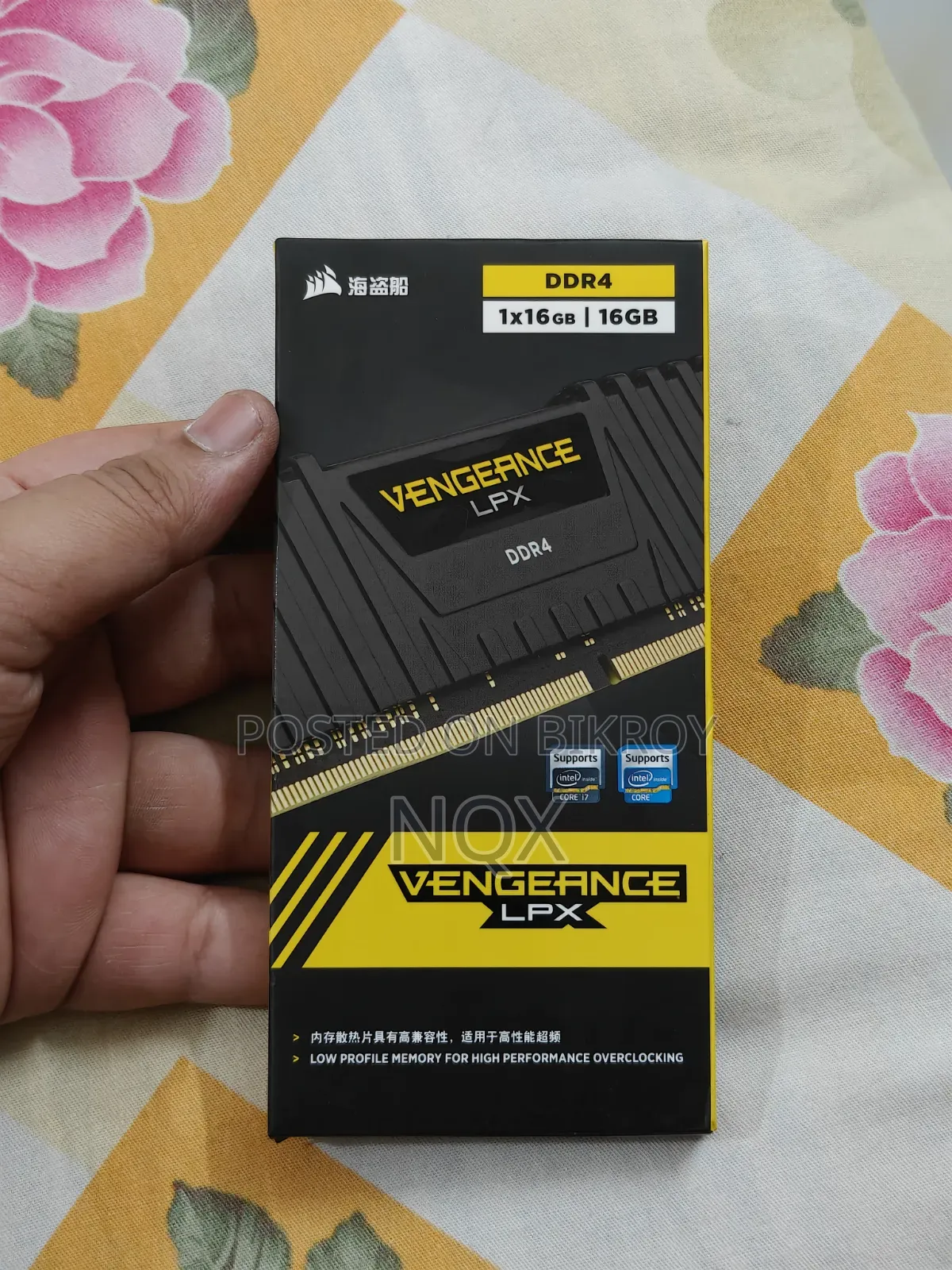 Corsair Vengeance LPX 16GB DDR4 3200MHz