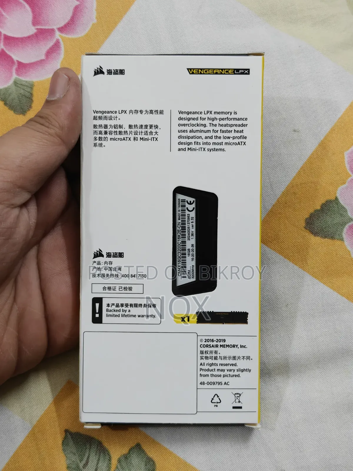 Corsair Vengeance LPX 16GB DDR4 3200MHz