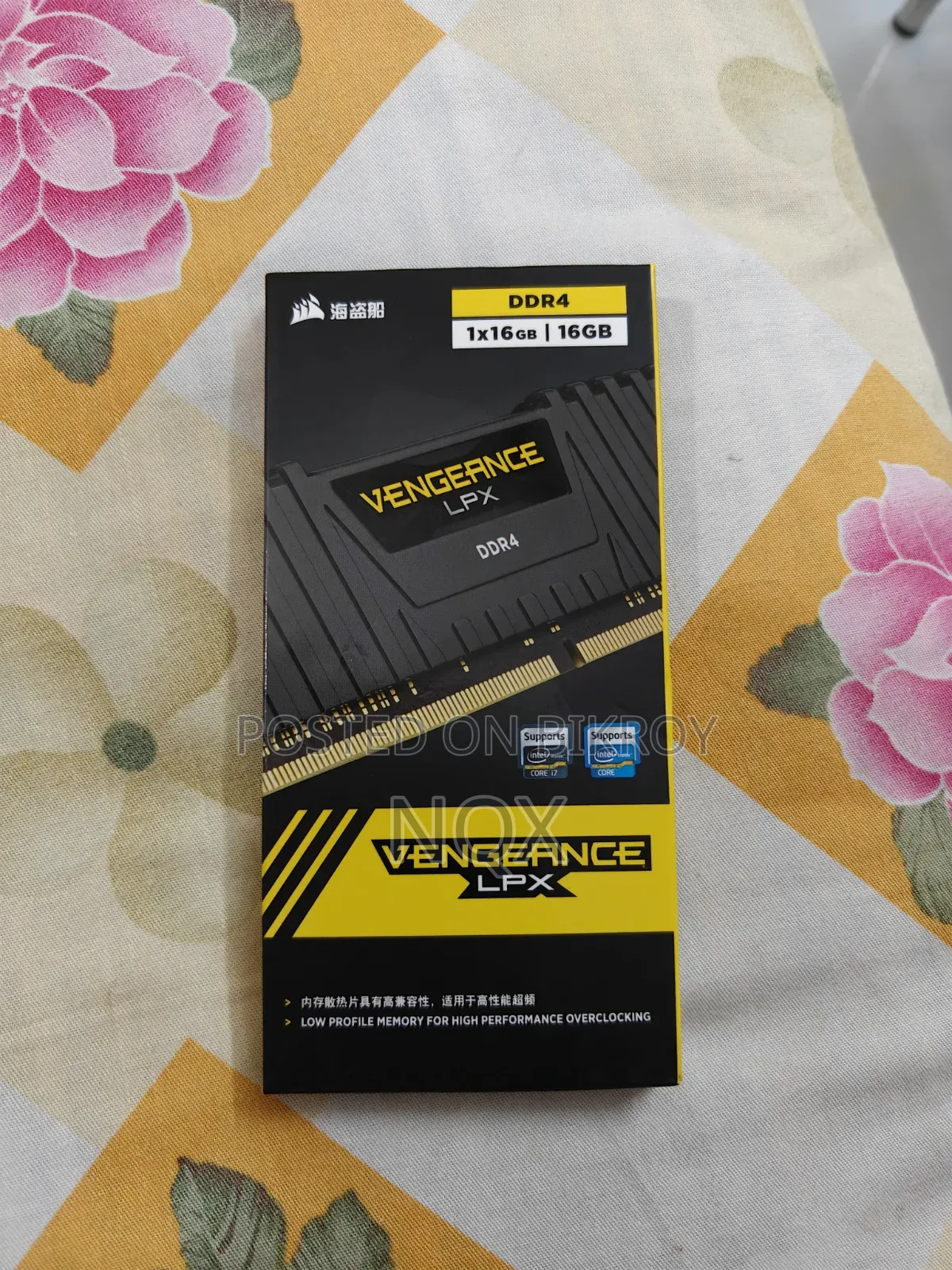 Corsair Vengeance LPX 16GB DDR4 3200MHz