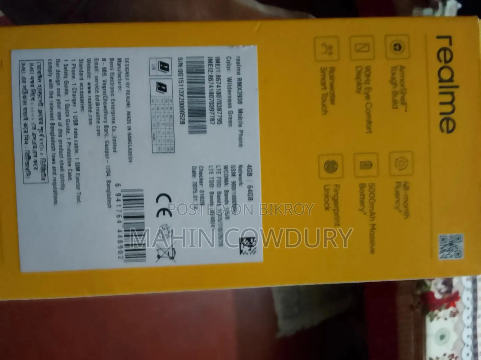 রিয়েলমি নোট ৬০এক্স ৬৪ জিবি সবুজ
