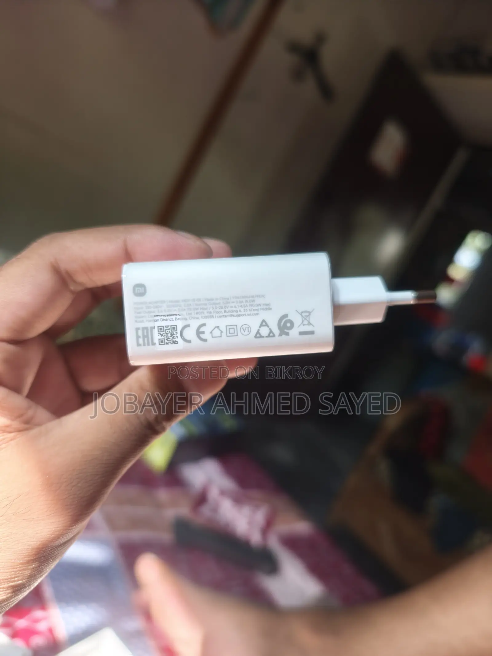 জিয়াওমি ৯০ ওয়াট এডাপ্টার অনলি
