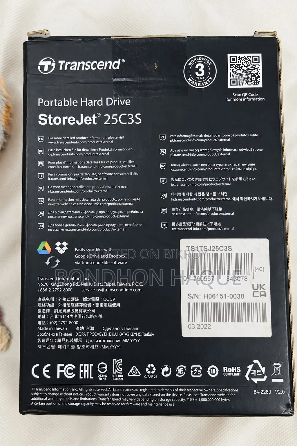 Transcend StoreJet 25C3S 1TB Portable HDD