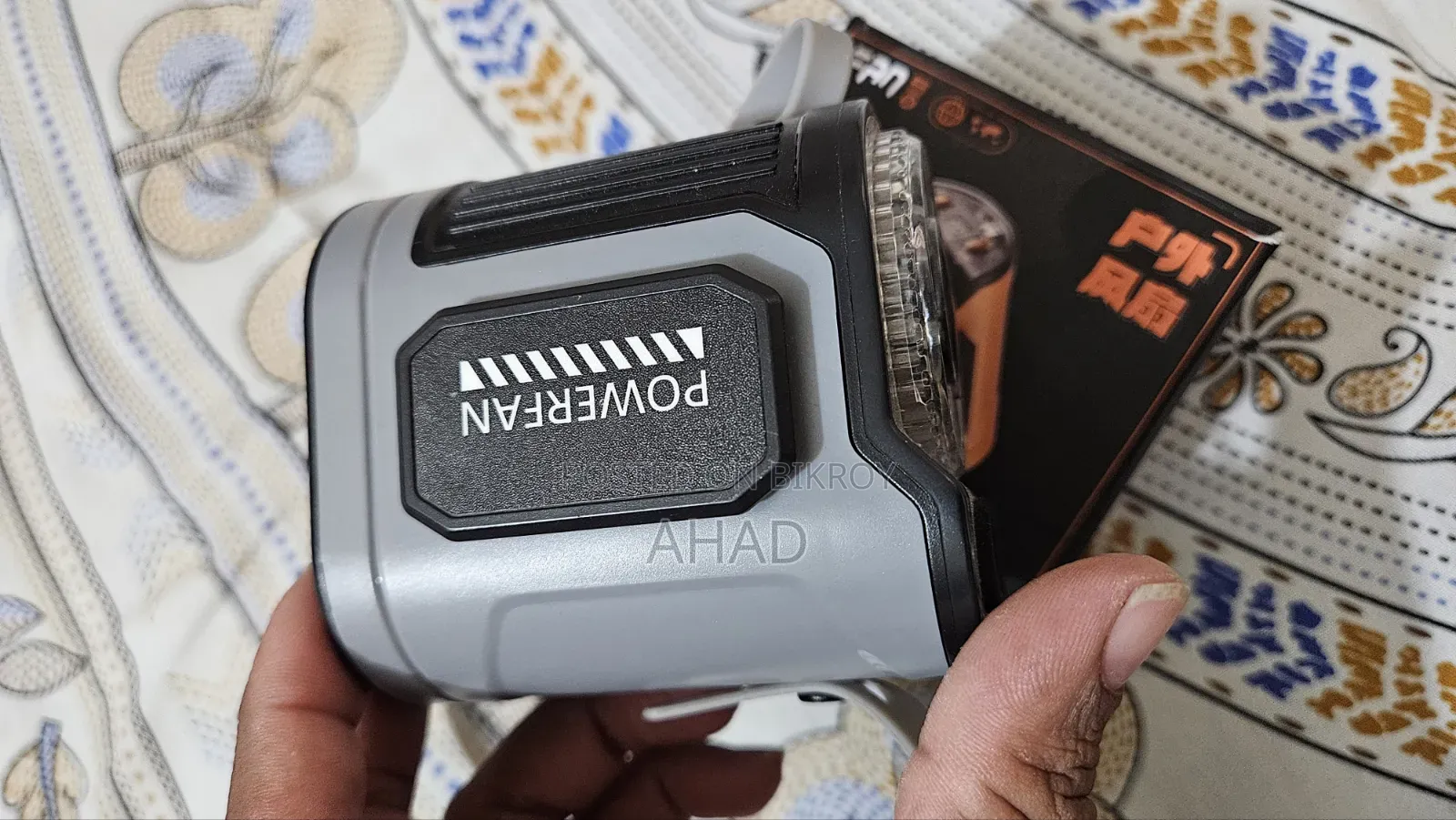 কোমরের ফ্যান টাইপ সি