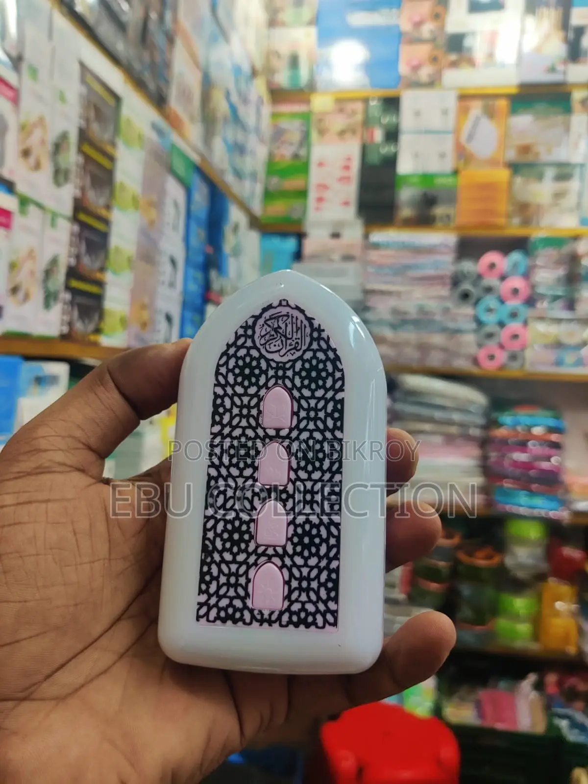 Quran Speaker Light - আল-কুরআন, রুকিয়াহ এবং জিকির স্পিকার ল্যাম্প