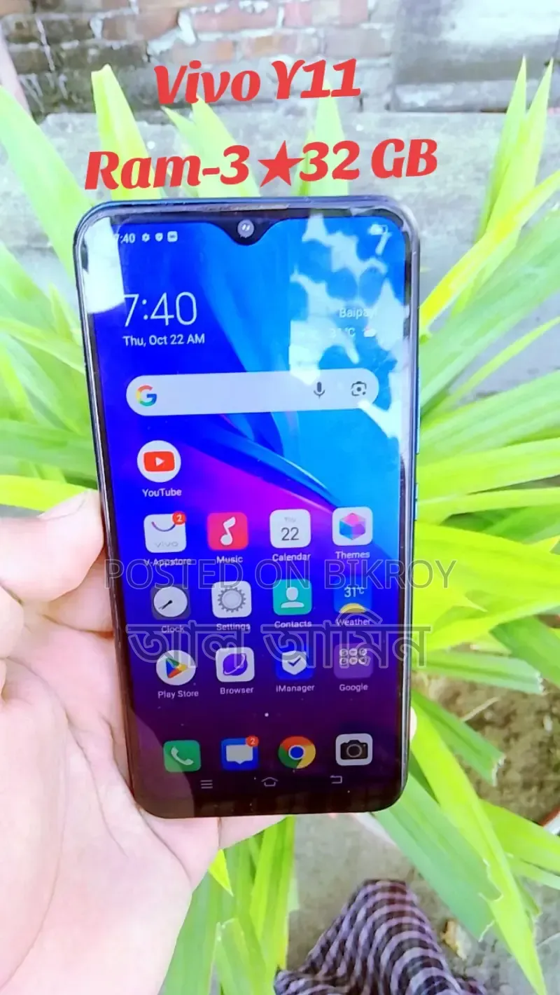 Vivo Y11 32 GB Blue