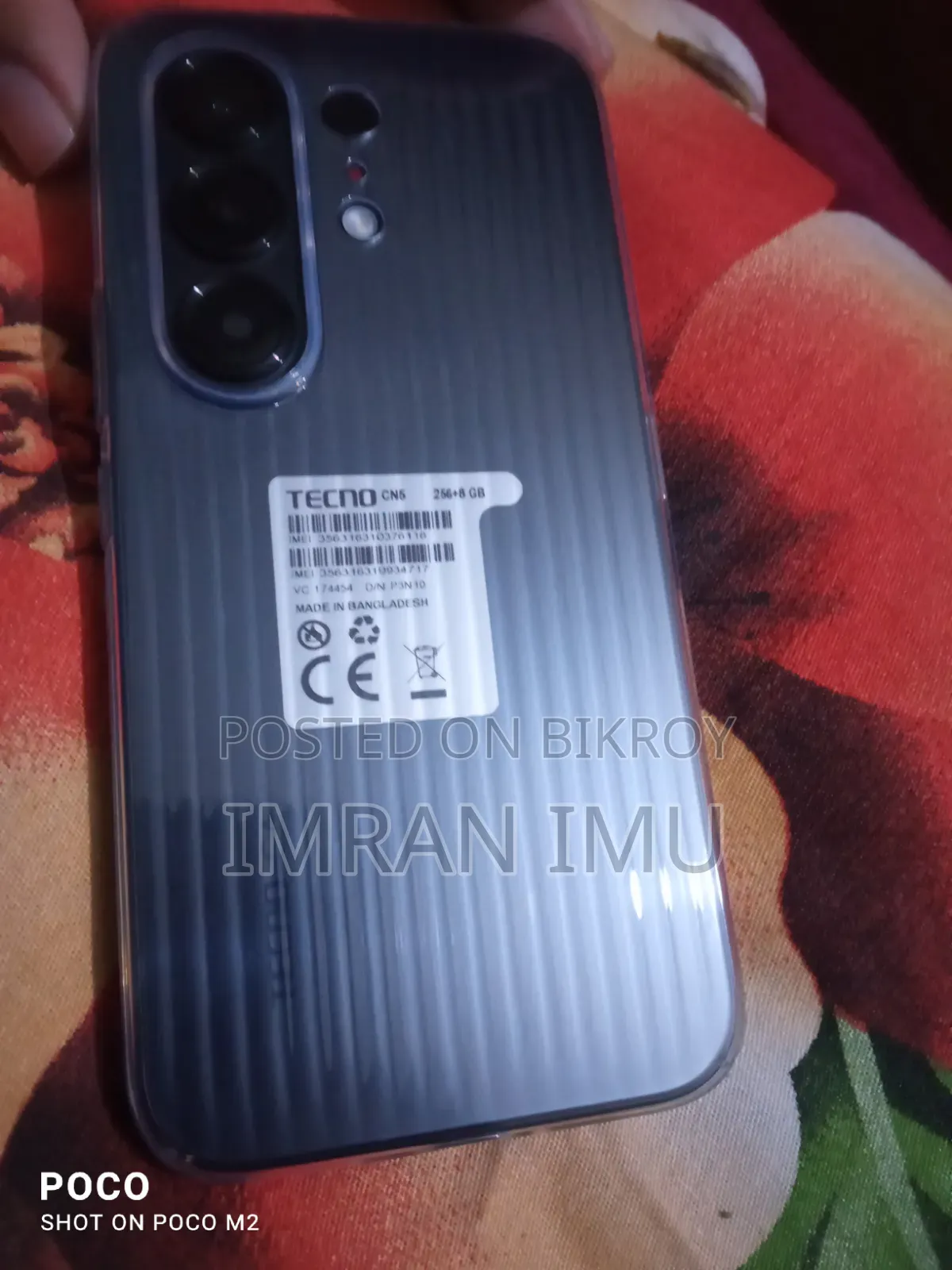 নতুন টেকনো ক্যামন ৫০ ২৫৬ জিবি কালো