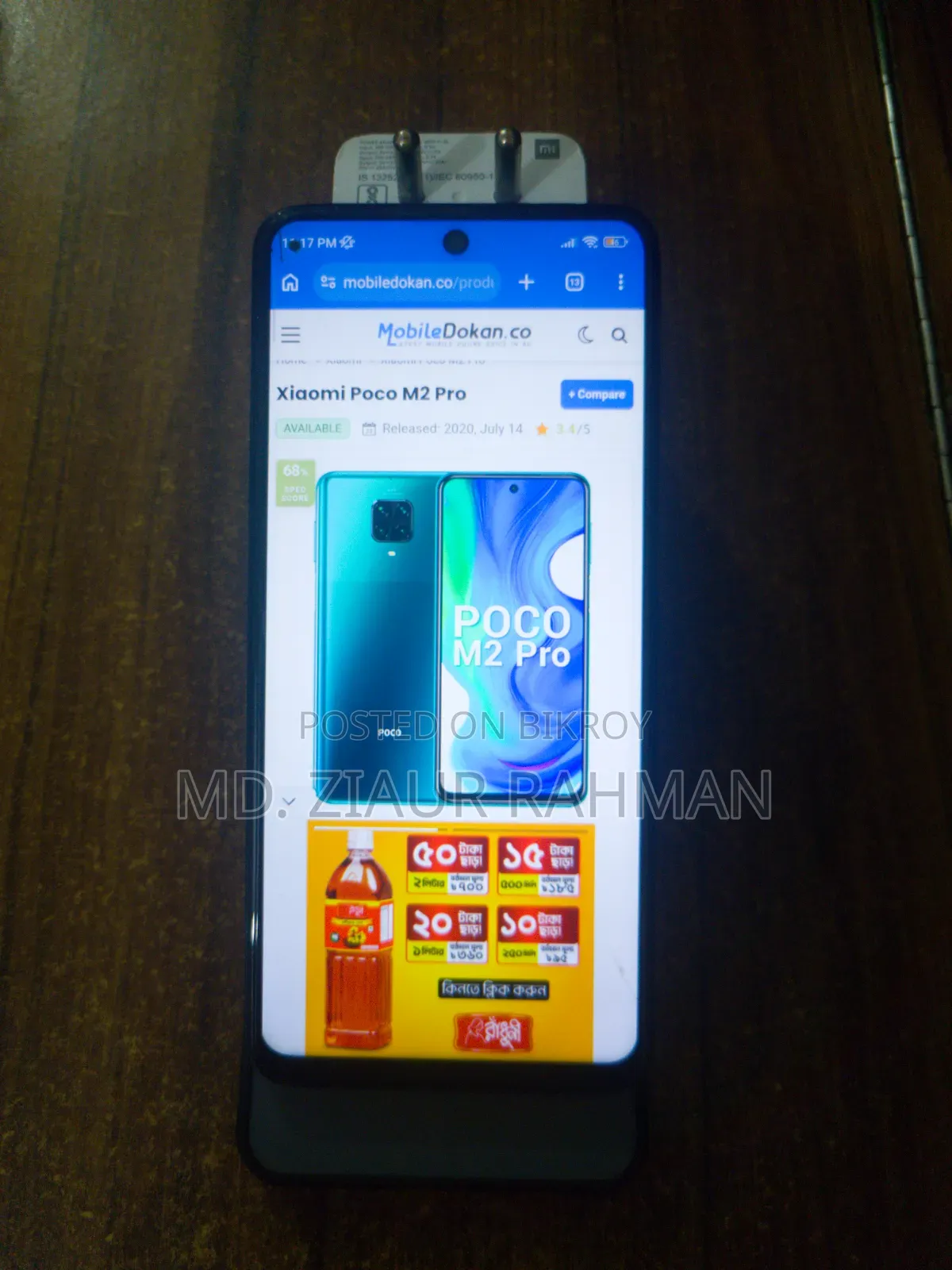 Xiaomi Poco M2 Pro 64 GB Green