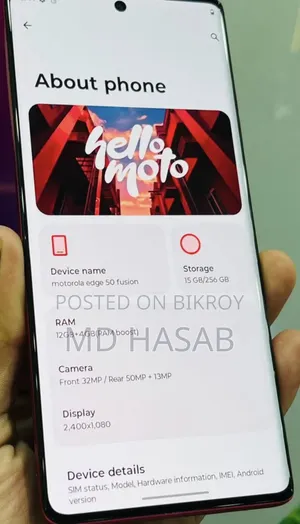 Motorola Edge 50 Fusion ২৫৬ জিবি লাল