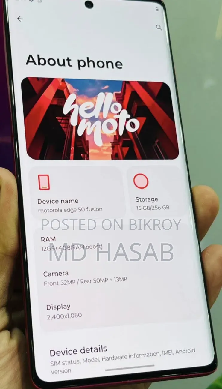 Motorola Edge 50 Fusion ২৫৬ জিবি লাল