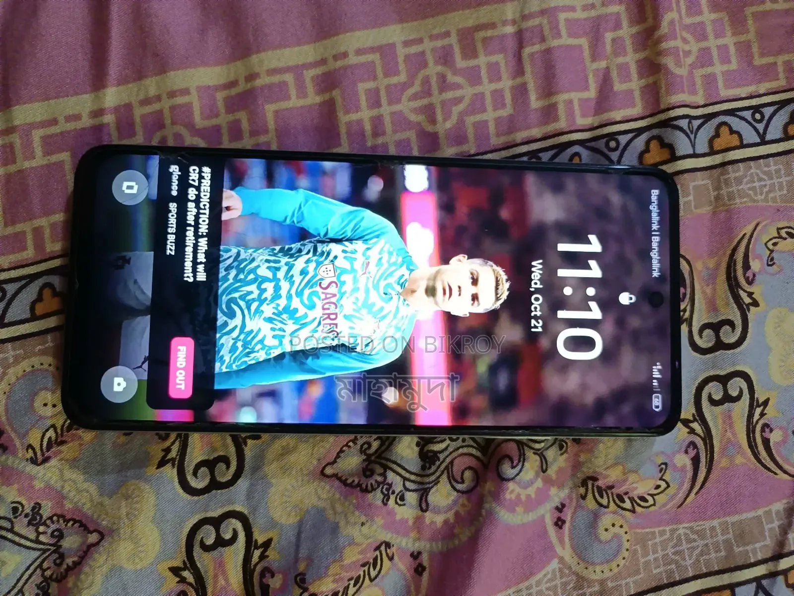 রিয়েলমি সি৫৫ ৬৪ জিবি হোয়াইট