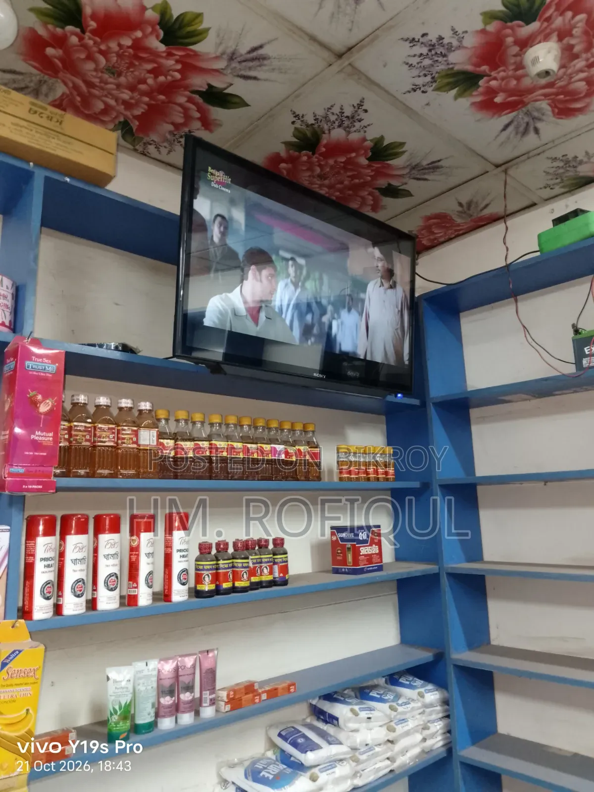 LED TV