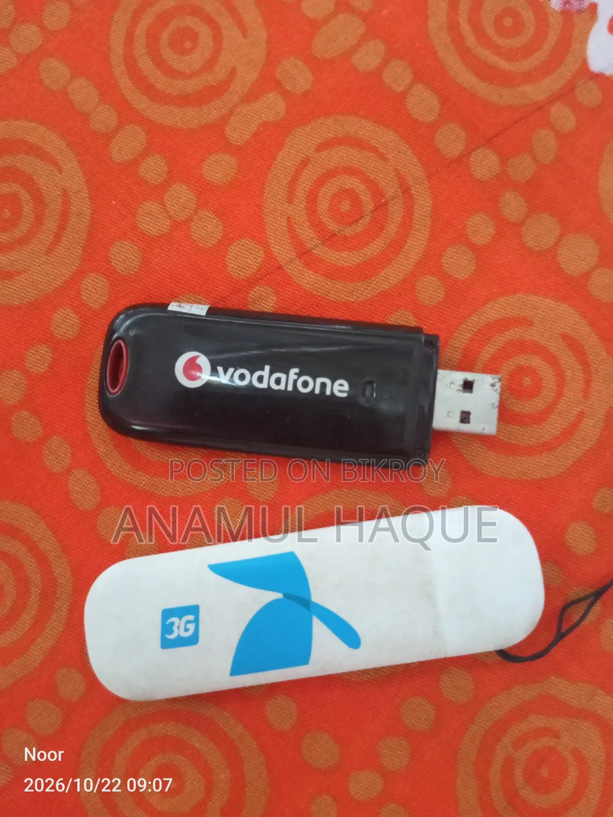 মডেম ফর সেল