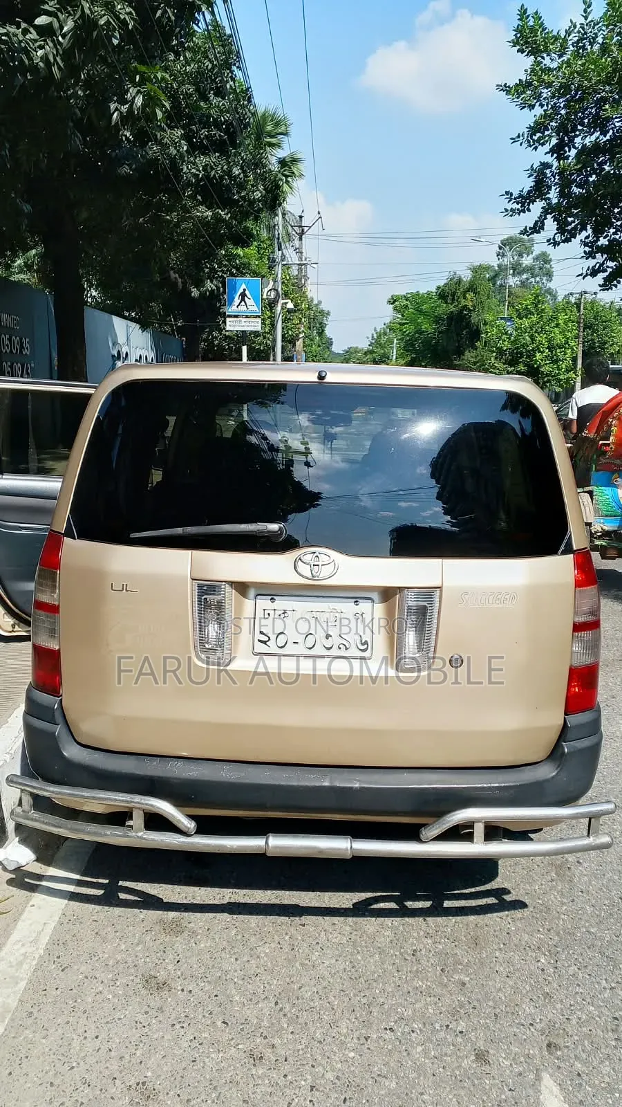 Toyota Succeed 2010 Beige