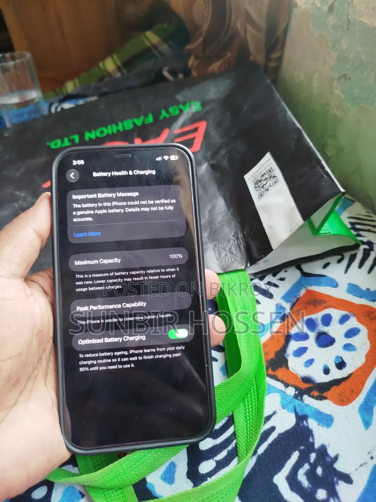 অ্যাপল আইফোন ১২ প্রো ম্যাক্স ১২৮ জিবি হোয়াইট