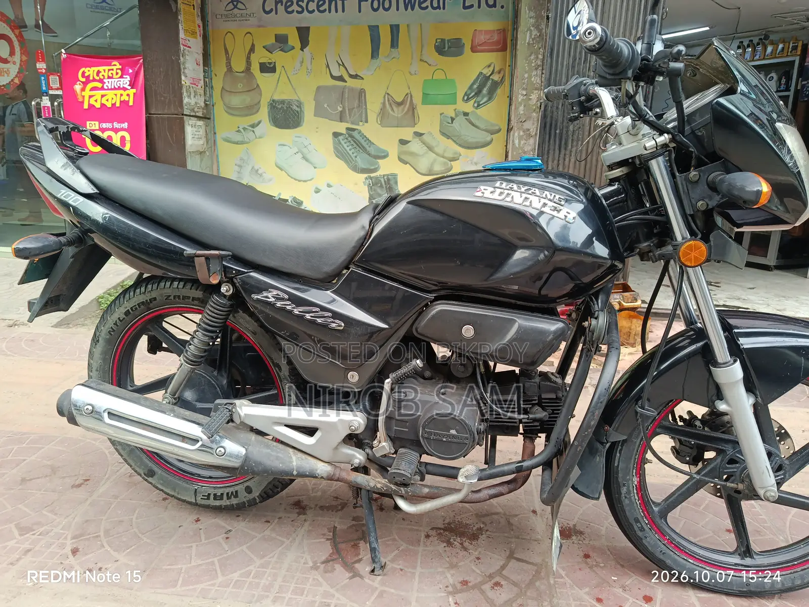 Runner Bullet 100 2016 Black