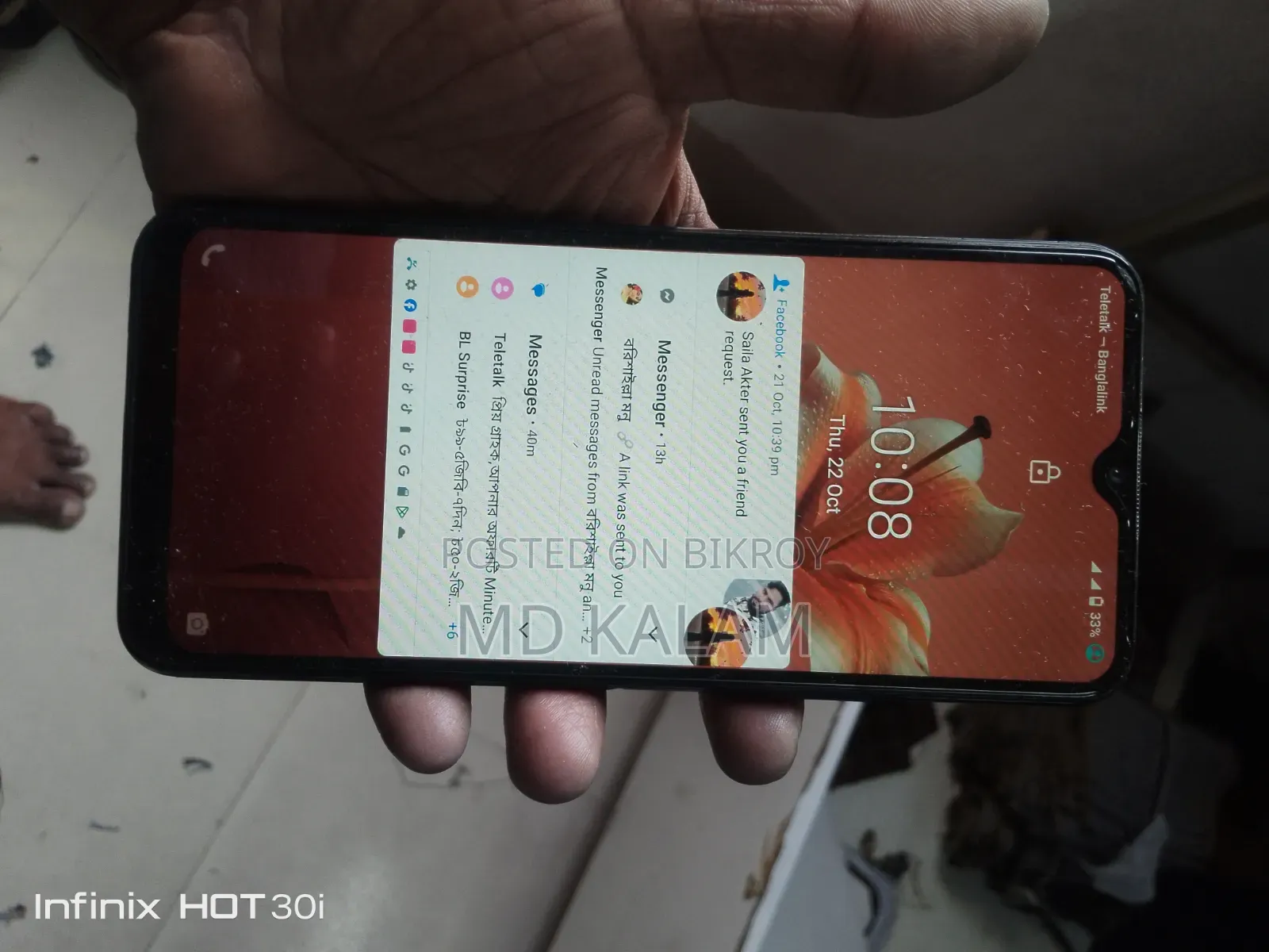 Vivo Y12s 32 GB Blue