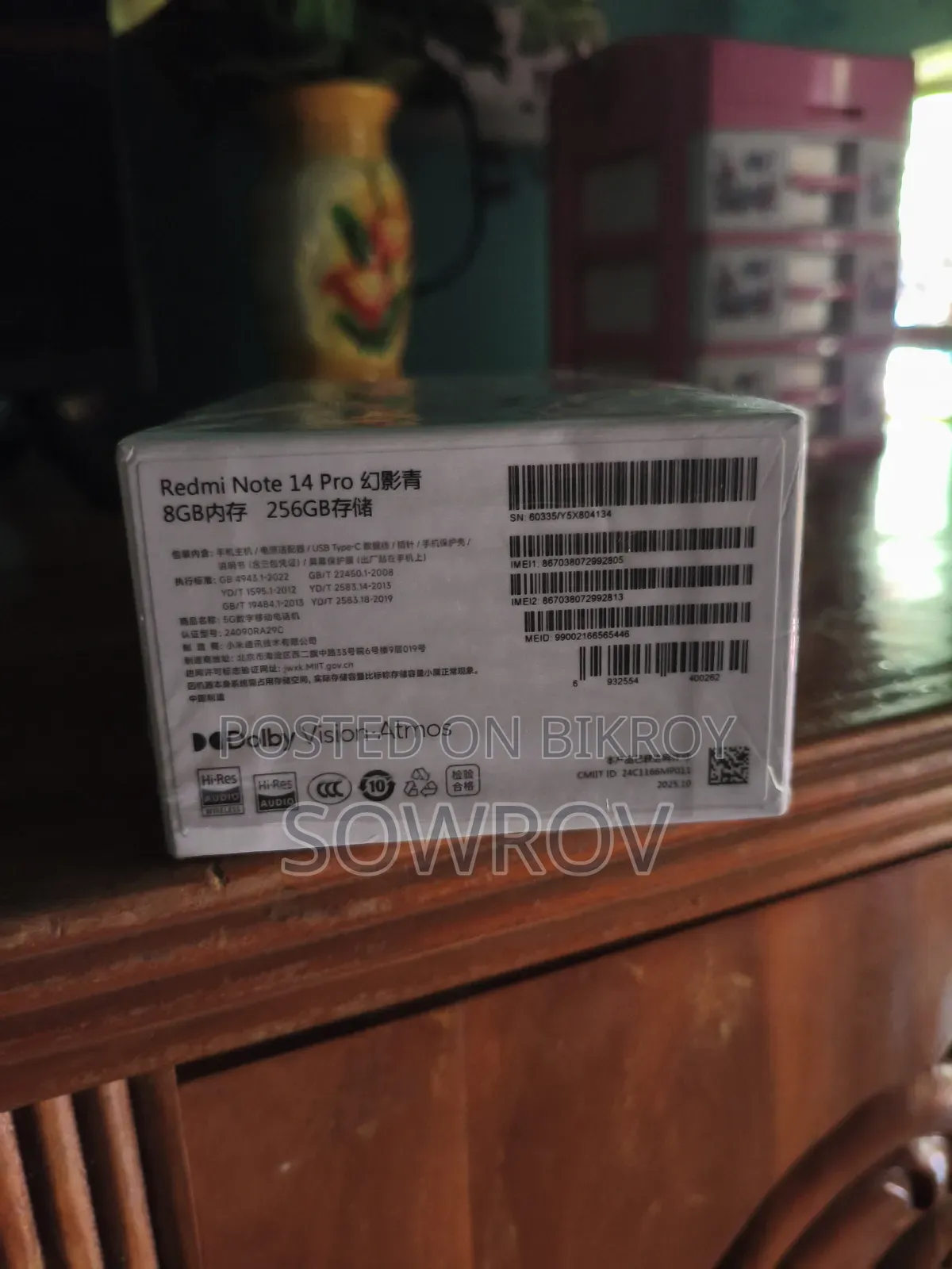 শাওমি রেডমি নোট ১৪ প্রো ২৫৬ জিবি রেড