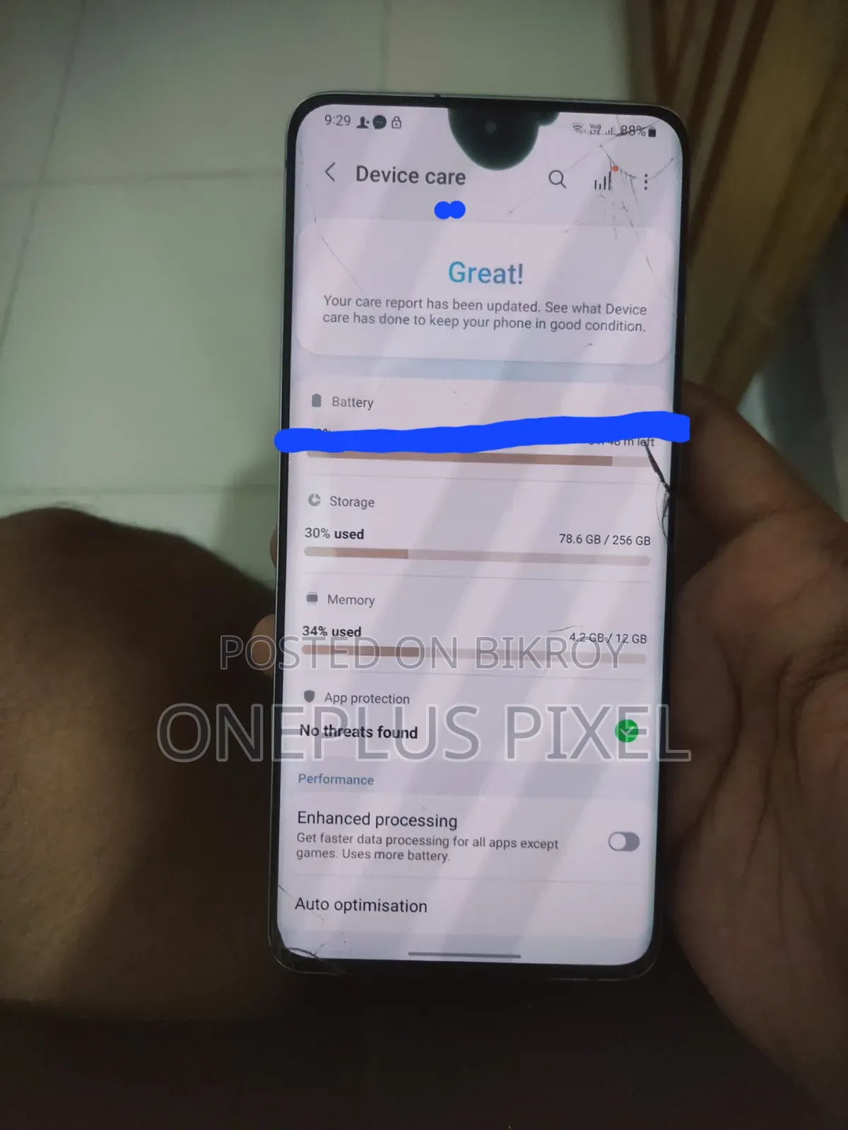 স্যামসাং গ্যালাক্সি এস২০+ ৫জি ২৫৬ জিবি ব্ল্যাক