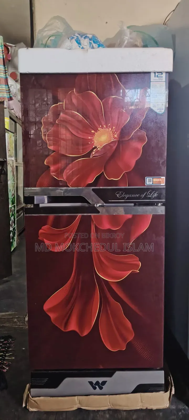 এই ফ্রিজ টি বিক্রি করব।