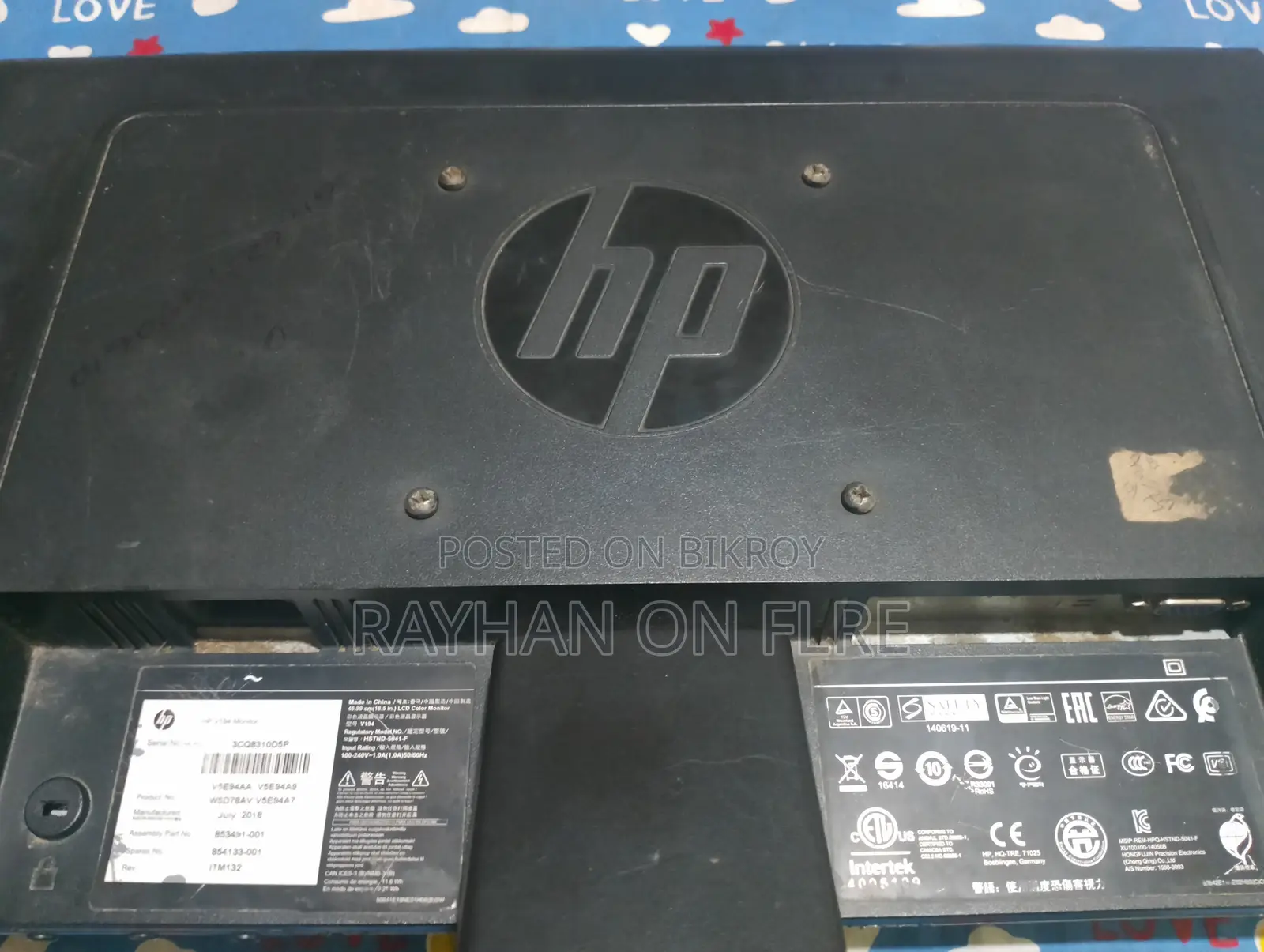HP 19 Inch Monitor - Power Issue - For Parts / Repair