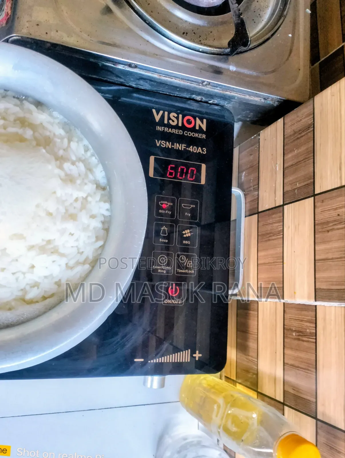 ভিশন ২২০০ ওয়াট ইনফ্রারেড কুকার বিক্রি হবে