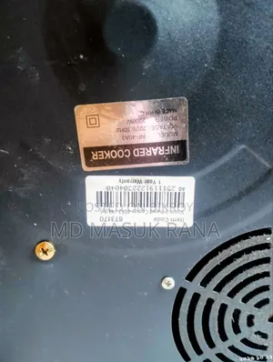 ভিশন ২২০০ ওয়াট ইনফ্রারেড কুকার বিক্রি হবে