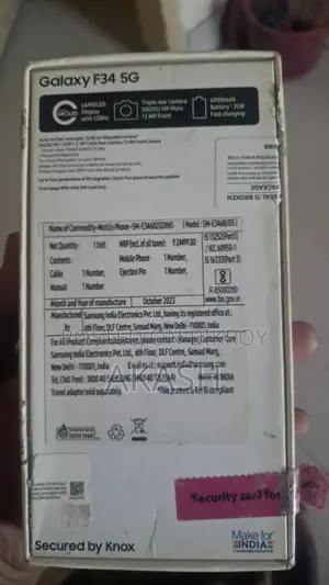 স্যামসাং গ্যালাক্সি এফ৩৪ ১২৮ জিবি গ্রিন