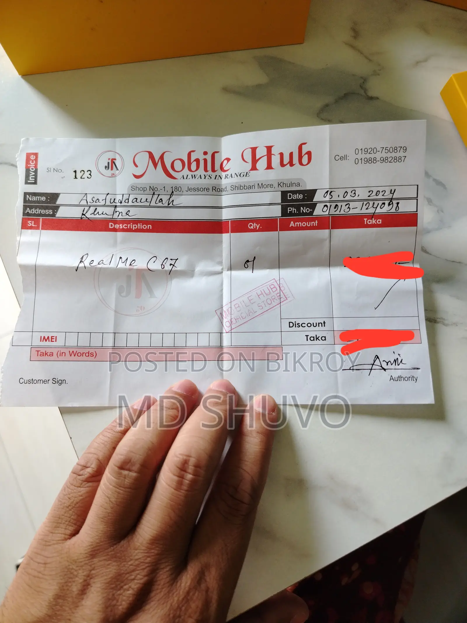 Realme C67 128 GB Green