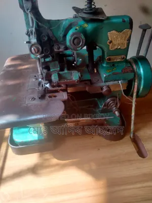 একটি বাংলা ওভারলক মেশিন বিক্রি হবে