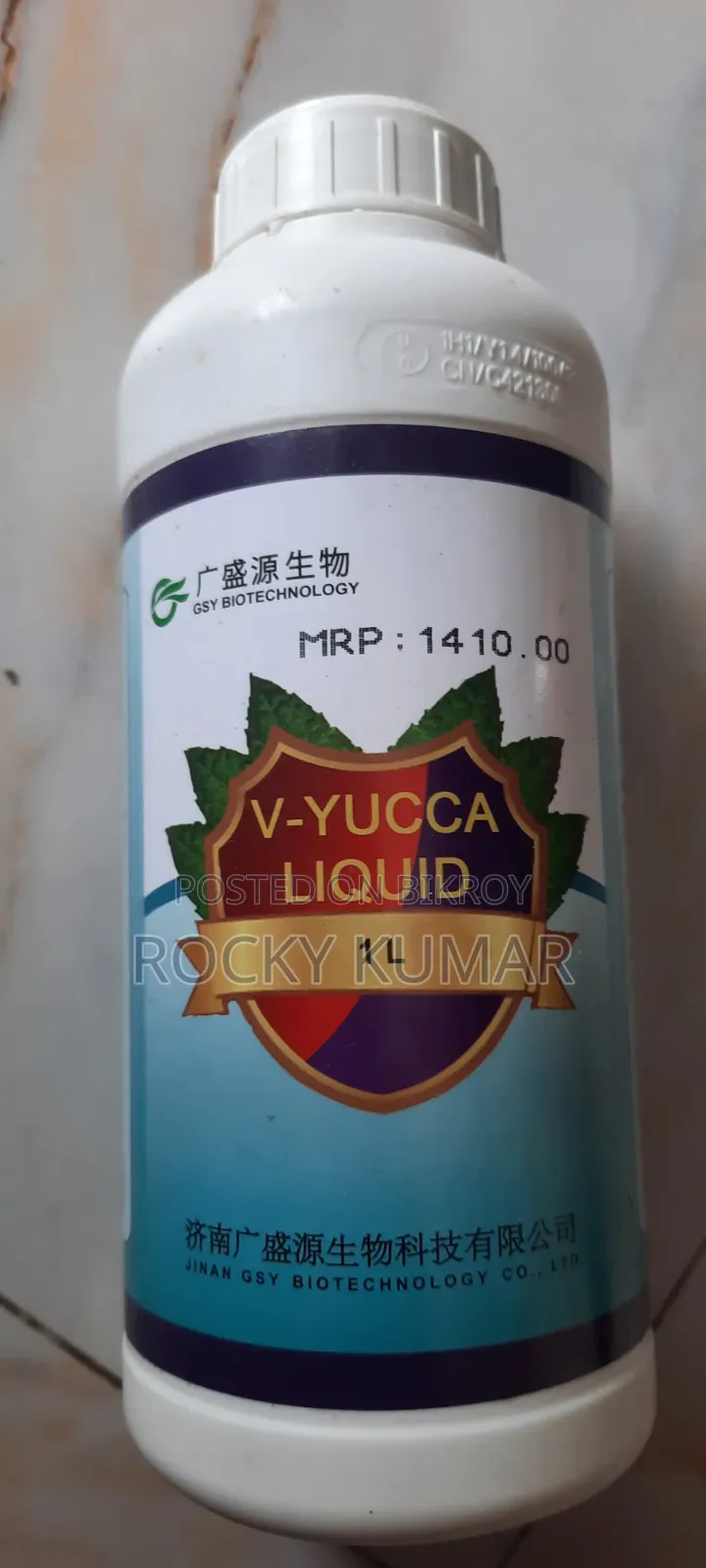 Yucca 1 liter Made in China 100% Effective