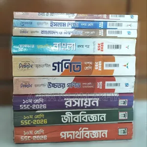 SSC 2026 Guide Books for Sale