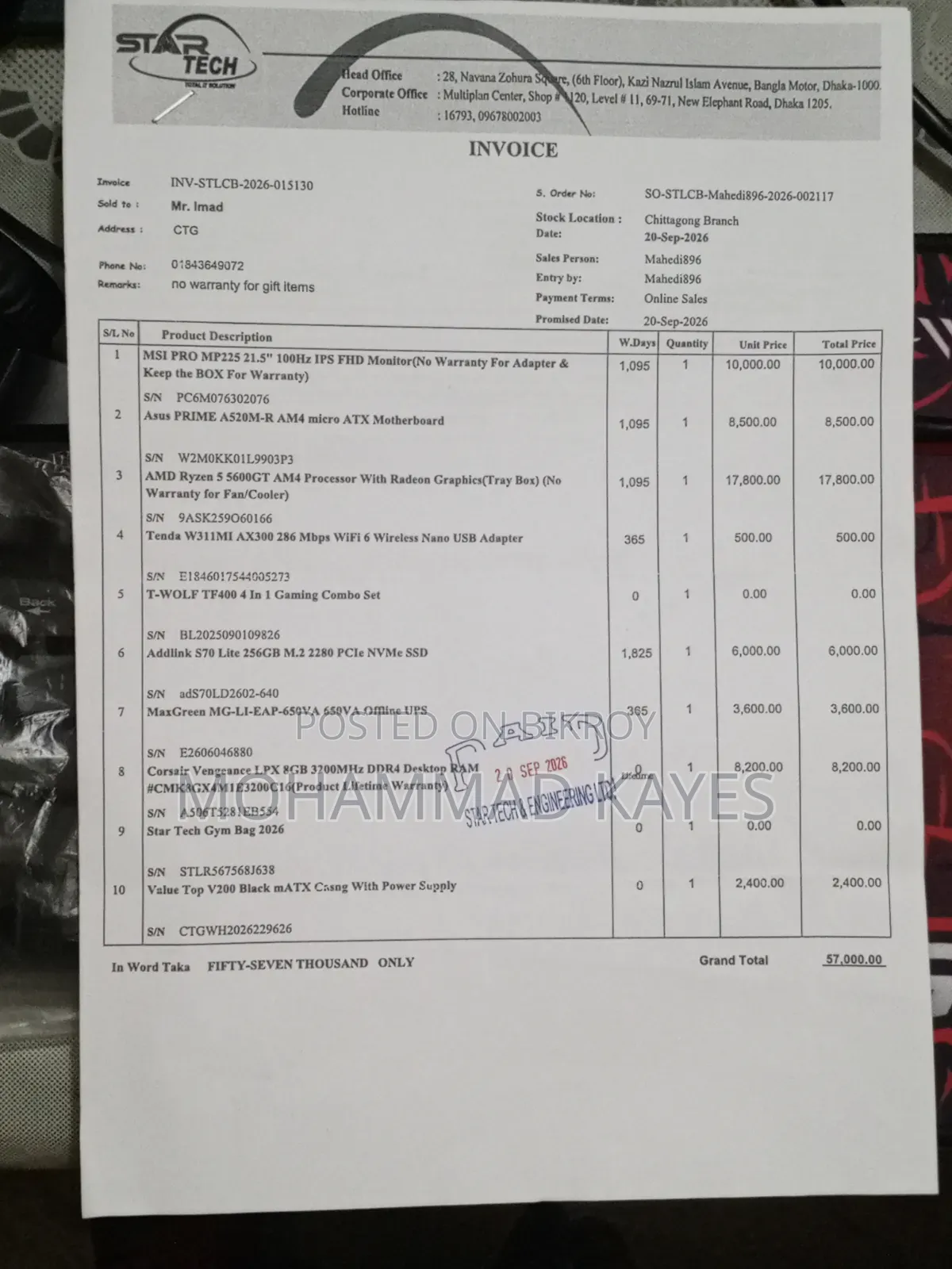 MSI Desktop Computer 256GB AMD Ryzen 5 640GB HDD