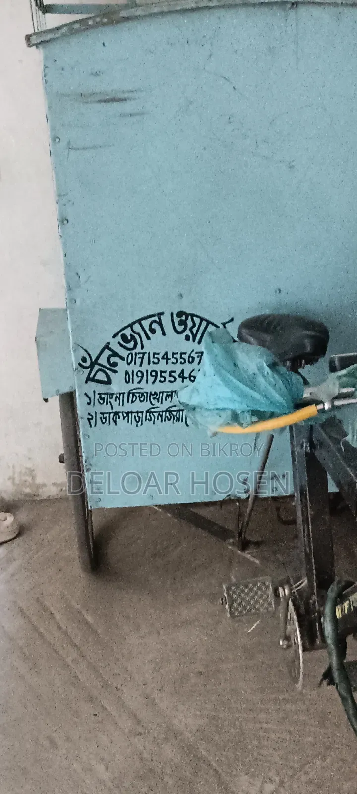 ডেলিভারি ভ্যান বিক্রি