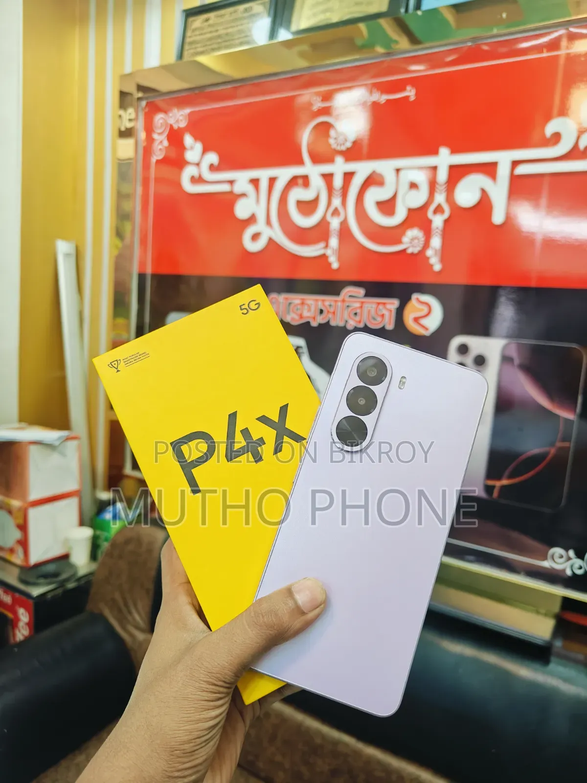 Realme 128 GB Pink
